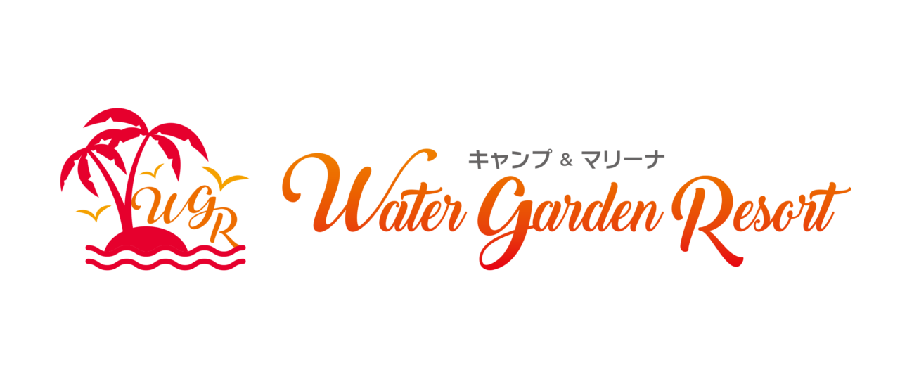 water garden resort　キャンプ＆マリーナ